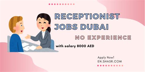 receptionist jobs with no experience|receptionist jobs no experience required.